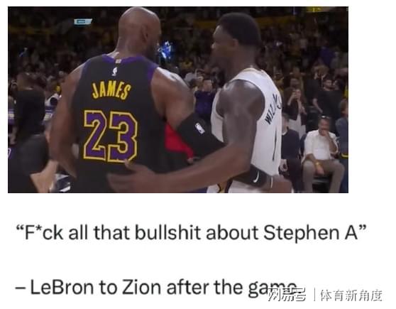 MK体育官网-突发，詹姆斯赛后不再惯着，一点都忍不了！